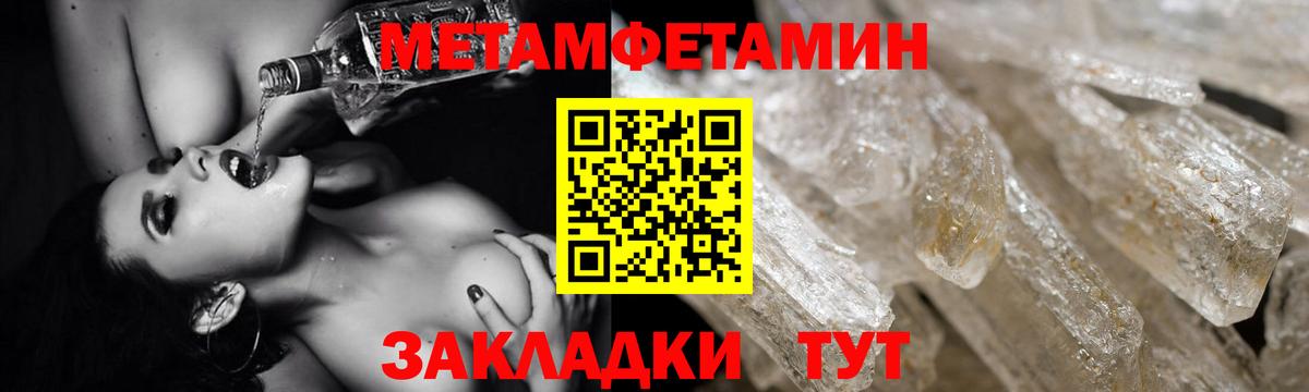 Рославль  АМФЕТАМИН  Вход с VPN  АМФЕТАМИН Premium  АМФ 