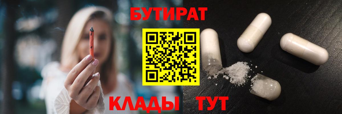 МЕФ Рославль