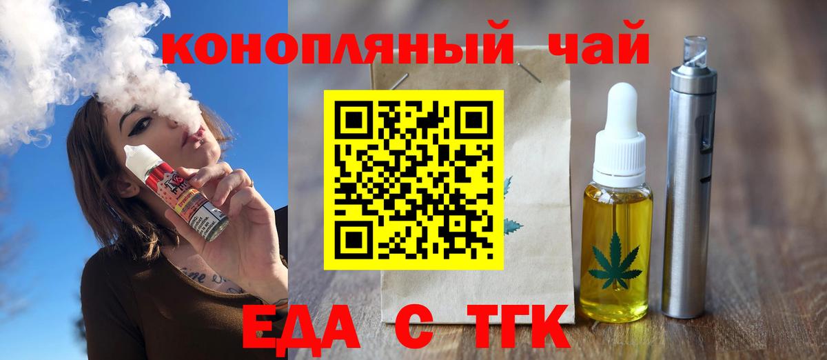 ЭКСТАЗИ  ГАШ  НБОМе  Вход с VPN  Рославль  Cocaine  Меф   ГАШ 