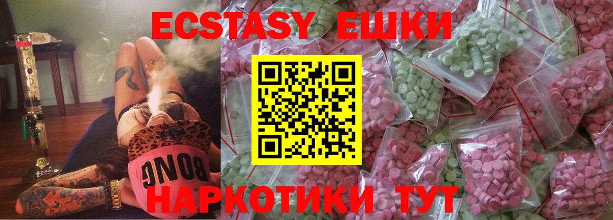Рославль  OMG зеркало  Вход с VPN  Экстази 280 MDMA  ЭКСТАЗИ Philipp Plein 