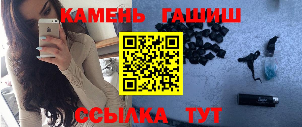 ГАШИШ VHQ Рославль