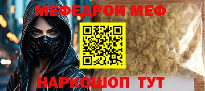 2c-b Пушкино