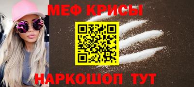 винт Пугачёв