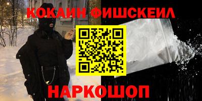 2c-b Пушкино