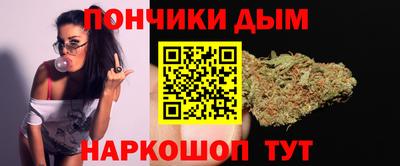 шишки Пыть-Ях