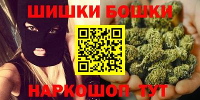 2c-b Пушкино