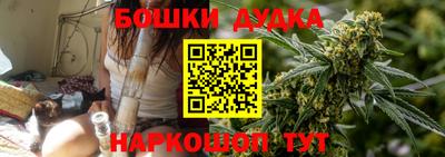 2c-b Пушкино