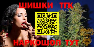 шишки Пыть-Ях