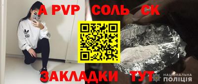 шишки Пыть-Ях