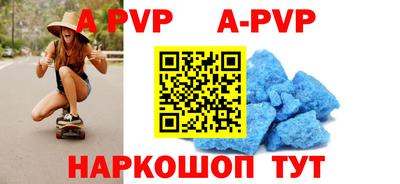 COCAINE Рыбинск