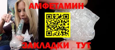 винт Пугачёв