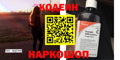 винт Пугачёв