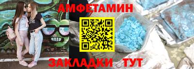 наркотики Рузаевка