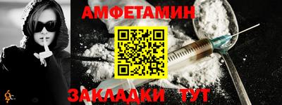 шишки Пыть-Ях