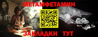 шишки Пыть-Ях