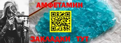 COCAINE Рыбинск