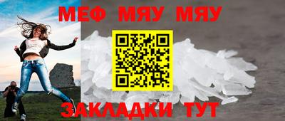 винт Пугачёв