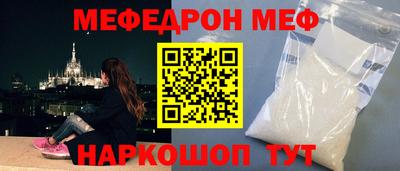 шишки Пыть-Ях