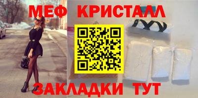2c-b Пушкино