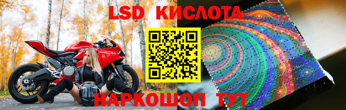 LSD-25 экстази кислота  Лсд 25 экстази ecstasy  ЛСД экстази  Рославль  Вход с VPN 