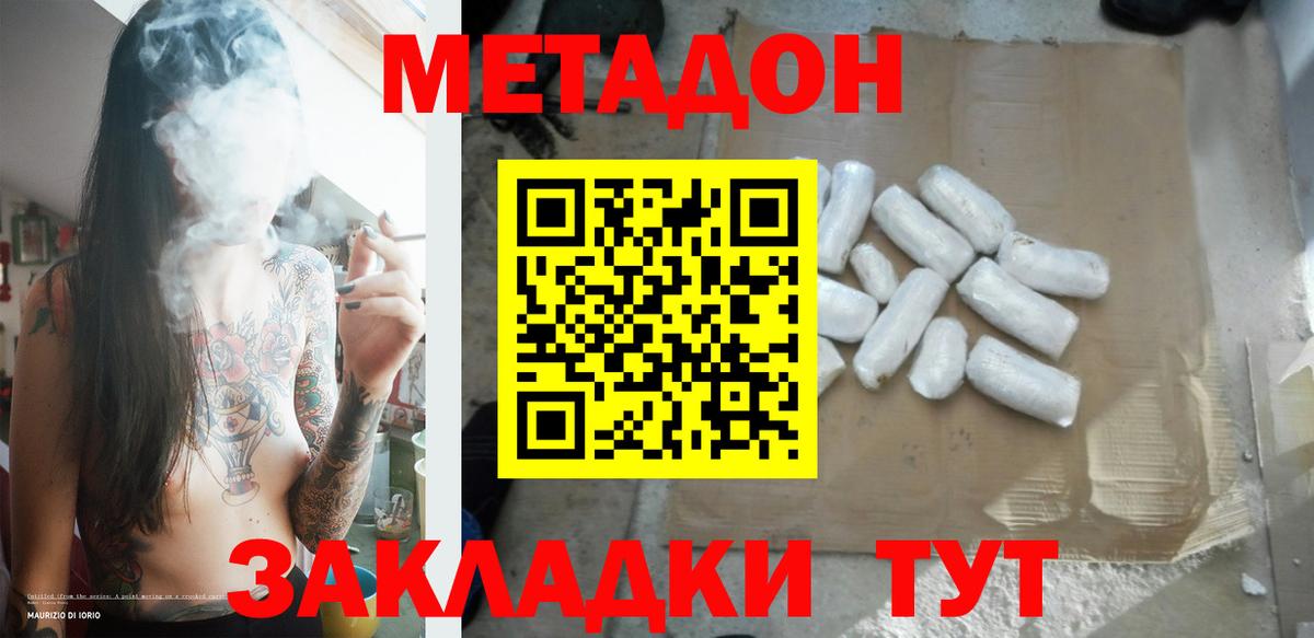 Рославль  мега онион  Вход с VPN  Метадон кристалл 