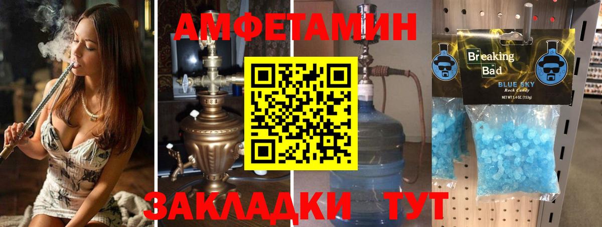 МЕТАМФЕТАМИН Декстрометамфетамин 99.9% Рославль