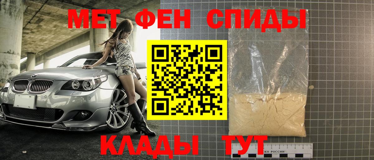 МЕТАМФЕТАМИН Декстрометамфетамин 99.9%  МЕТАМФЕТАМИН  Рославль  МЕТАМФЕТАМИН Декстрометамфетамин 99.9%  Вход с VPN 