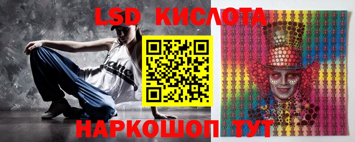 Марки 25I-NBOMe 1,5мг  Вход с VPN  Рославль  Марки 25I-NBOMe 1,5мг 