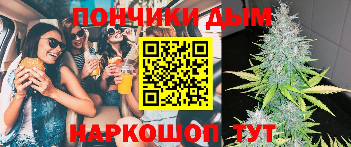 Шишки марихуана индика Рославль